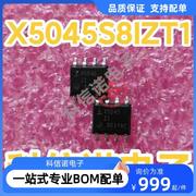 X5045S8IZT1 电源电压监控和块锁 SOP8 监控芯片  询价