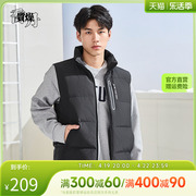 中国乔丹运动梭织，羽绒马夹男2024冬季舒适保暖男士