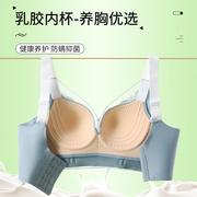 内衣女大胸显小胸薄杯聚拢收副乳胖MM全罩杯蕾丝无钢圈文胸罩