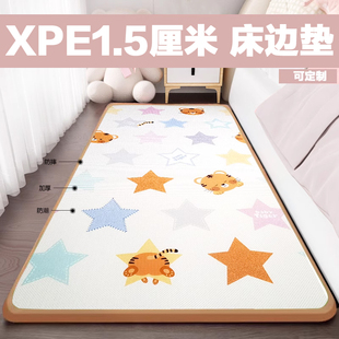 XPE标准1.5厘米宝宝床边垫婴幼儿童爬爬垫泡沫地垫加厚隔凉卧室垫