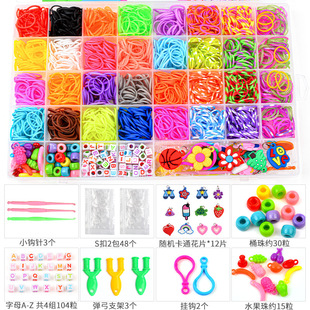 40格彩虹橡皮筋彩色手工diy编织器益智儿童，玩具编织手链盒子套装