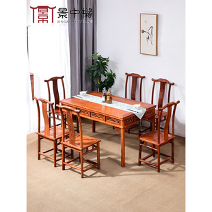 红木家具餐桌椅组合中式实木一桌六椅长方形饭桌花梨木餐桌七件套