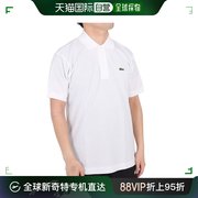 日潮跑腿法国鳄鱼 Lacoste男士Polo 衫 L1212AL-001 ホワイト L