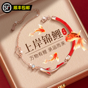 520情人节生日礼物女生送女友朋友实用送给老婆创意惊喜礼盒手链