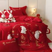 全棉结婚四件套可爱兔子新婚庆床上用品大红婚房陪嫁床单被套喜i.