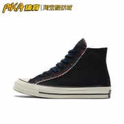 Converse 1970s 黑色/民族风 高帮复古经典休闲帆布鞋 A04405C KW