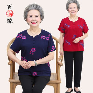 奶奶装夏装套装60岁70中老年人女装妈妈短袖竹节棉上衣老太太衣服