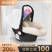 宜库提篮式便携汽车婴儿童，安全座椅0-15月新生儿，宝宝车载家用摇篮