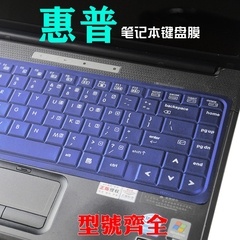 惠普Compaq CQ35 CQ36 CQ45笔记本键盘膜6531 6535防尘罩14寸屏幕