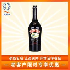 Baileys 百利力娇酒甜酒