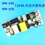 组装机杂牌LED液晶电视电源恒流一体板通用HX-N201 SW-28S SW-15X