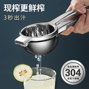 柠檬榨汁器手动水果榨汁机多功能压汁器不锈钢柠檬夹挤压工具