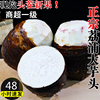 广西荔浦芋头新鲜香芋正宗小芋头现挖槟榔芋毛芋艿9斤5
