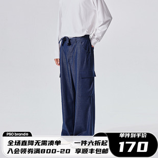 4.6折PSO Brand仿牛仔面料可调节腰带工装裤男直筒休闲西裤