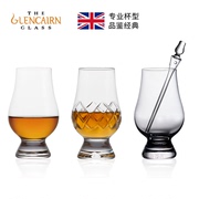 英国进口glencairn格兰凯恩，水晶玻璃威士忌酒杯闻香杯厚底品鉴杯