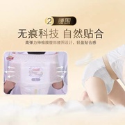 GOO.N大王h光羽鎏金S56纸尿裤尿不湿/L32片拉拉裤成长裤