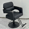理发店椅子发廊专用椅不锈钢网红美发椅可升降理发椅可放倒剪发椅