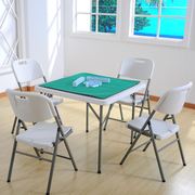 可折叠桌正方形麻将桌子塑料，户外小户型方桌，家用餐桌椅烤火桌