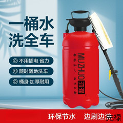 家用洗车机汽车洗车神器水高压便携式洗车器手动自助刷车工具