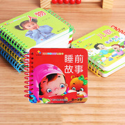婴幼儿识字卡宝宝故事书汉语拼音卡片，启蒙认知早教，卡儿童书籍益智