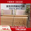 水星家纺养竹猫碳化单面竹席，三件套1.51.8x2m床单件凉席夏季床品
