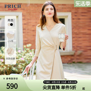PRICH法式V领气质西装式连衣裙夏款通勤收腰不规则设计感中长裙女