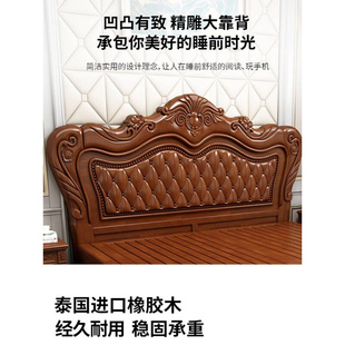 欧式全实木床1.8米1.5米2米双人床美式主卧室，婚床现代简约软