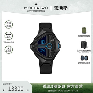 Hamilton汉米尔顿探险系列沙丘限量版腕表