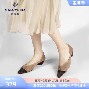 malovemz女鞋20243.7cm坡跟，香风满天星水晶，尖头单鞋女工作鞋