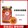 送65ML椰浆泰国牌红咖喱咖喱鸭咖喱牛肉咖喱蟹虾咖喱酱227克