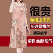 香云纱重磅真丝连衣裙女夏季女装，宽松大码中老年，妈妈桑蚕丝裙