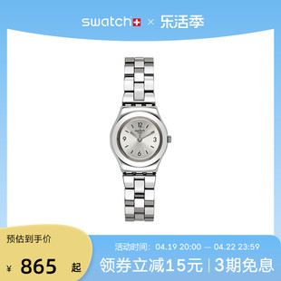 swatch斯沃琪瑞士手表金属系列，商务百搭防水石英腕表