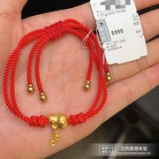 香港周大福999足金招财纳福葫芦红绳女款手链