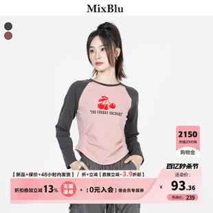 Mixblu深灰拼接印花长袖T恤女秋季2023修身显瘦别致减龄上衣