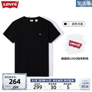 商场同款levi's李维斯(李，维斯)24夏季男士休闲纯色宽松短袖t恤