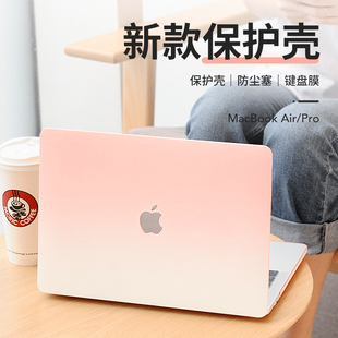 苹果电脑保护套适用于macbookpro16寸笔记本air13 pro14英寸保护壳macbook15外壳2023macpro贴膜保护套M2