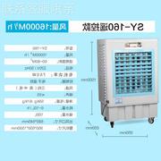 机家用f加水制冷风扇水冷空调单冷型移动空调