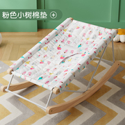 benetree实木婴儿摇椅非电动新生儿，宝宝摇床儿童，安抚哄娃睡神器