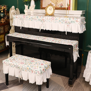 田园蕾丝钢琴罩防尘半罩美式轻奢琴布盖布全罩北欧钢琴套现代简约