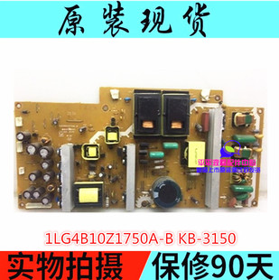 三洋LCD-32CA50 液晶电源板1LG4B10Z1750A-B KB-3150