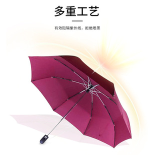 晴雨伞天堂雨伞全自动碰3331e男女自开收创意雨伞logo可加印折叠