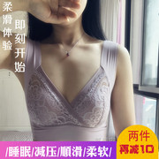 大胸显小薄款无钢圈无痕睡眠背心，式文胸罩零束缚养护孕妇妈妈内衣