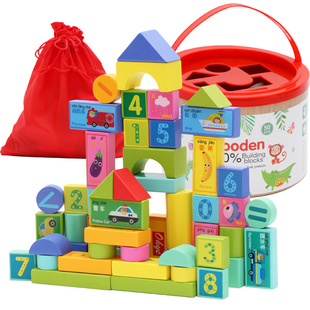 大块木制儿童桶装数字交通，水果积木1-3-6周2岁宝宝幼儿园益智玩具