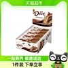 德芙巧克力盒装丝滑牛奶巧克力224g糖果休闲零食小吃N