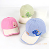 儿童帽子春秋季棒球帽，可爱卡通小恐龙帽子，防晒防紫外线宝宝遮阳帽