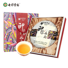 礼盒装七彩云南普洱茶生茶勐海