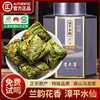 赛八仙漳平水仙茶2023新茶特级浓香型高山乌龙茶兰花香茶叶礼盒装