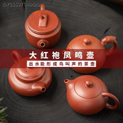 凤鸣紫砂茶壶套装鸟叫声纯半手工大红袍紫泥壶泡茶壶西施汉瓦茶壶