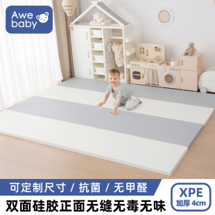 宝宝爬行垫xpe可折叠加厚4cm定制家用客厅垫子，儿童地垫婴儿爬爬垫