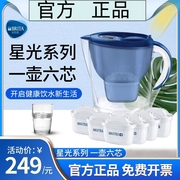 德国碧然德brita滤水壶，m3.5l过滤水壶滤芯净水器，碧然德家用净水壶